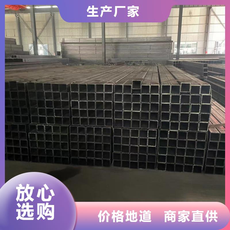 台湾定做注重Q355B方管质量的生产厂家