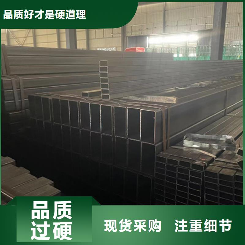 方矩管热销货源