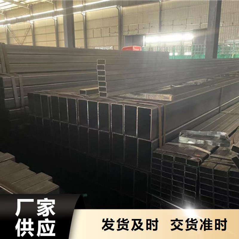 诚信的Q355B方管厂家