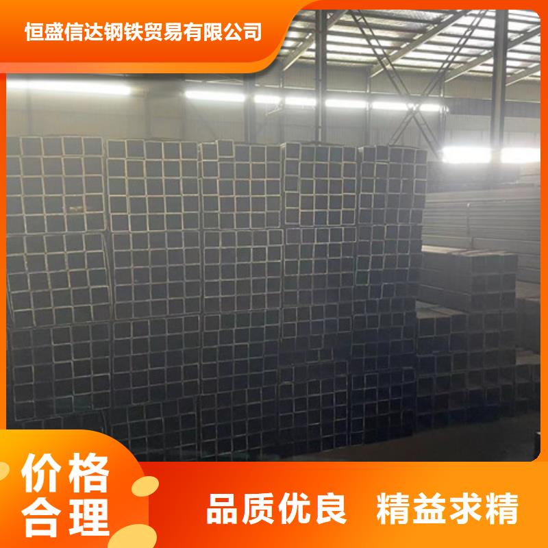 诚信的Q355B方管厂家