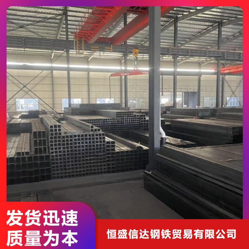 高品质Q355B方管供应商