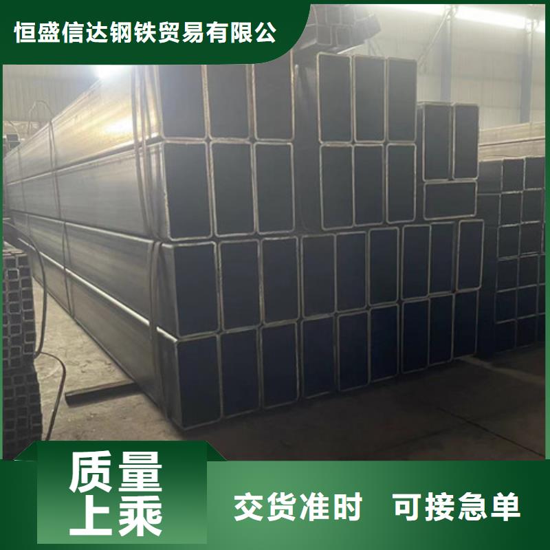 台湾定做注重Q355B方管质量的生产厂家