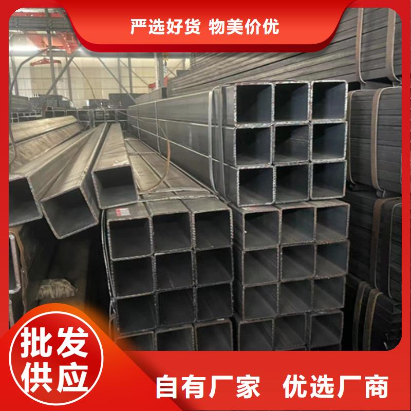 ##Q355B方管源頭廠家##有限集團