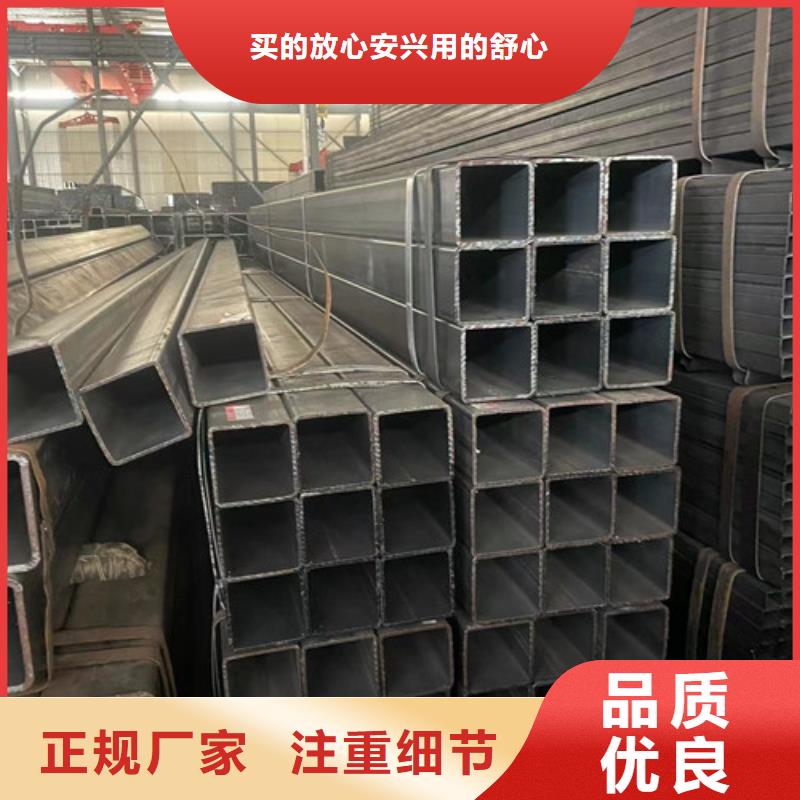 方矩管热销货源