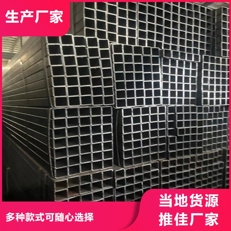 Q355B方管-Q355B方管省心