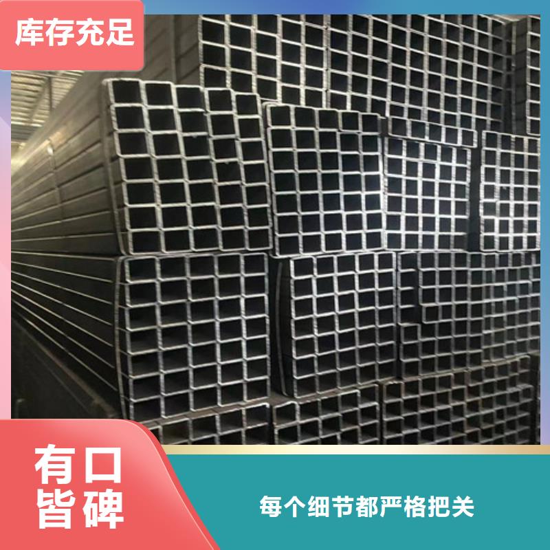 Q345B方矩管优质生产厂家