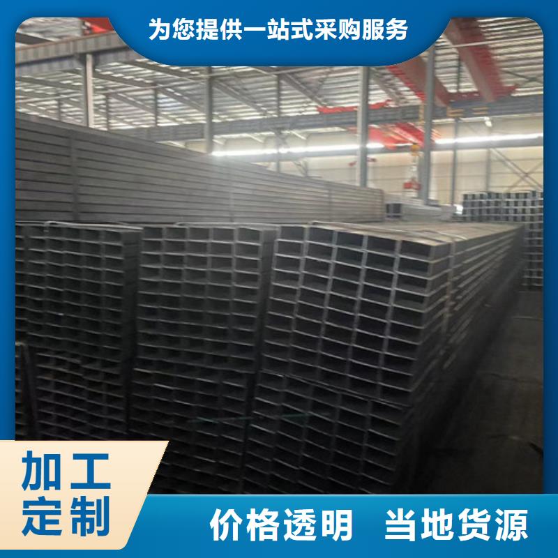 Q345B方矩管薄利多销