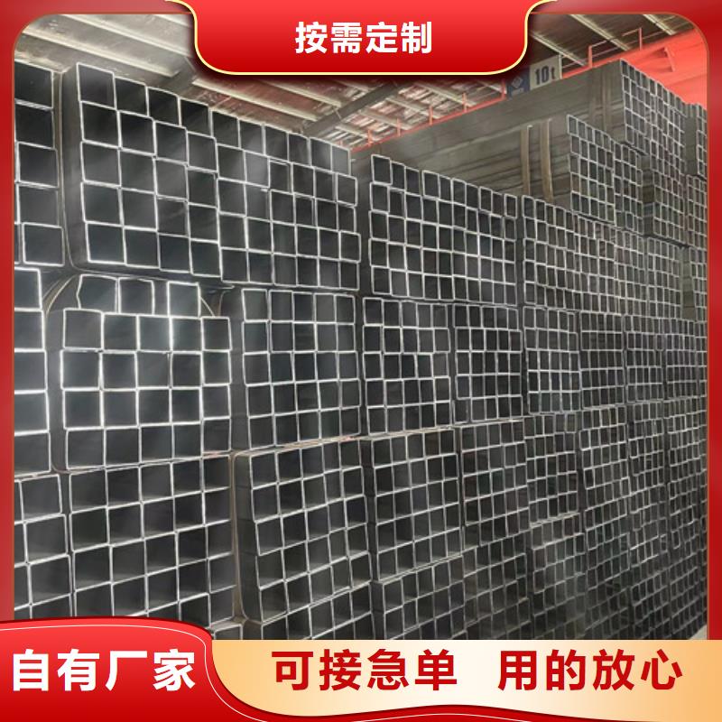 方矩管热销货源