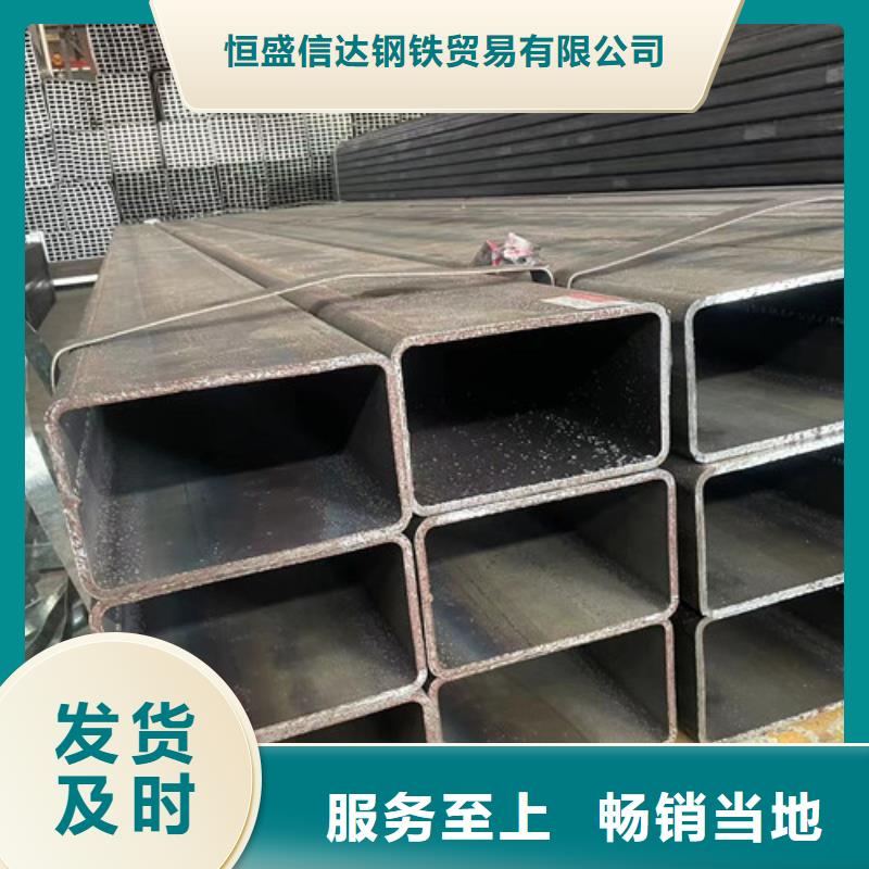 定制Q355B方矩管的生产厂家