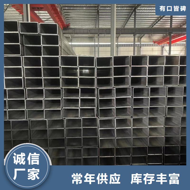 方矩管-方矩管高性价比