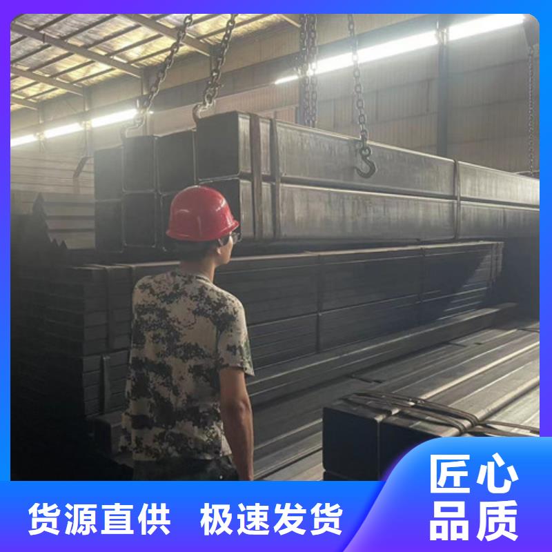 [大庆]同城恒盛信达现货供应_Q345B方管品牌:恒盛信达钢铁贸易有限公司
