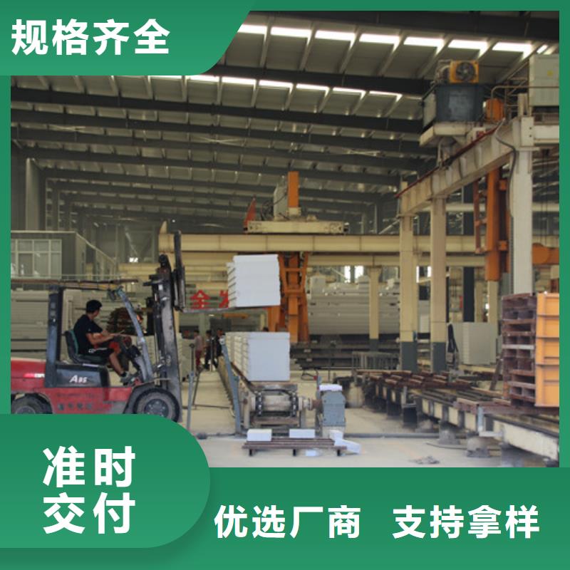 ALC泄爆板品牌厂家