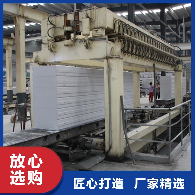 【ALC板材建材轻质隔墙板AAC板材】 蒸压加气混凝土块一站式采购