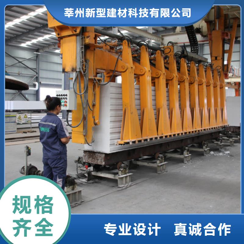 ALC板材建材轻质隔墙板AAC板材 ALC板材厂家行业优选