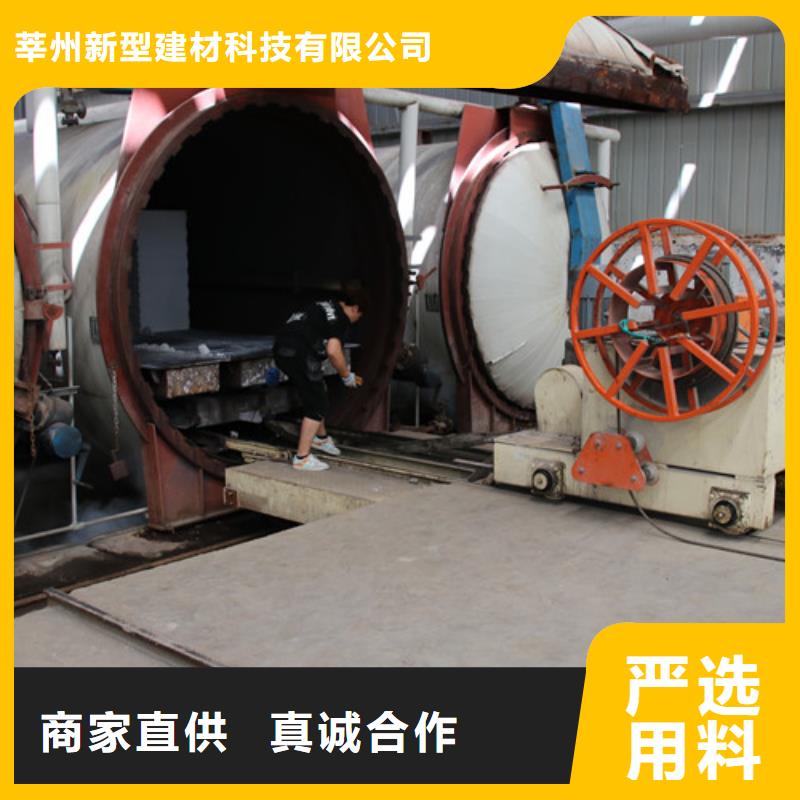 ALC板材建材轻质隔墙板AAC板材AAC板材厂家好品质选我们
