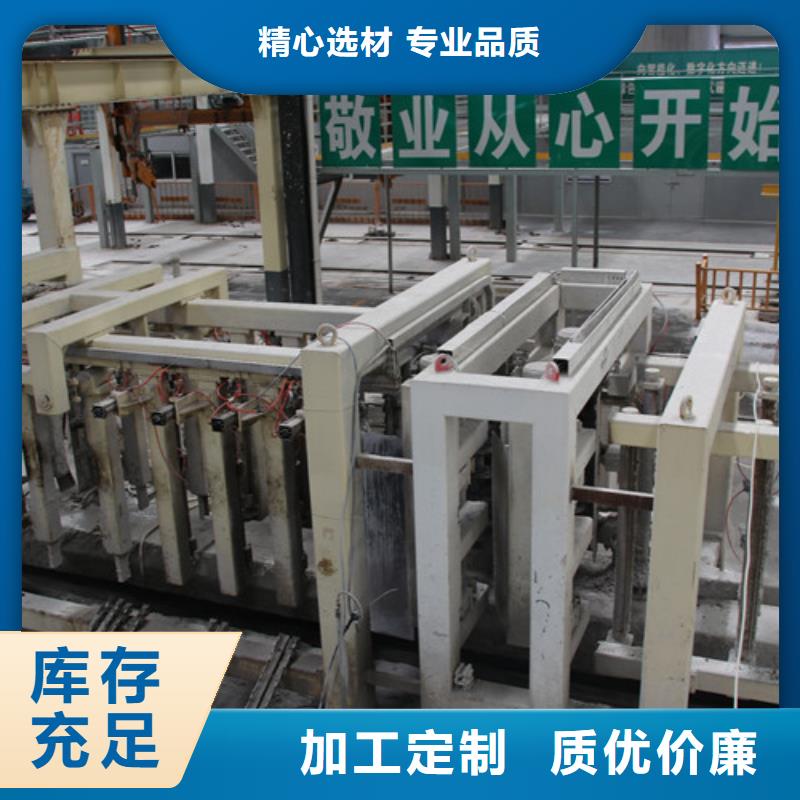 ALC板材建材轻质隔墙板AAC板材ALC板材厂家质检严格放心品质