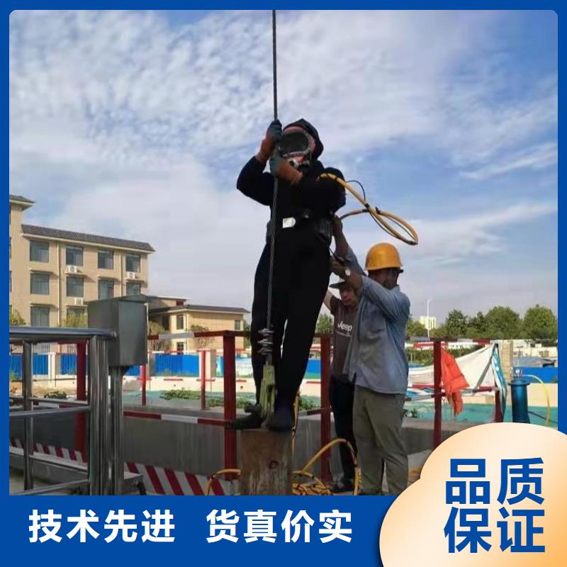 水下安装拆除
欢迎来电