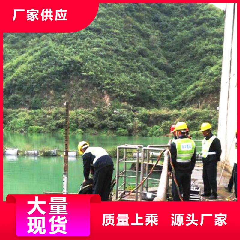 水下水庫閘門清理維修
更專業更放心