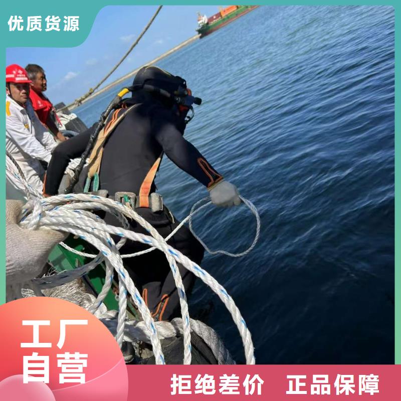 【 水下_沉船打捞专业服务】 <龙腾>潜水水下打捞沉船作业封堵堵漏(齐齐哈尔市分公司)