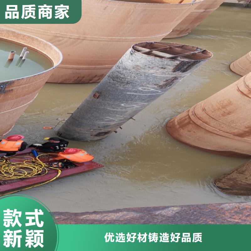 水下混凝土切割
免费报价