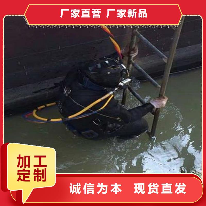 【淄博】当地水下打捞尸体潜水资质齐全