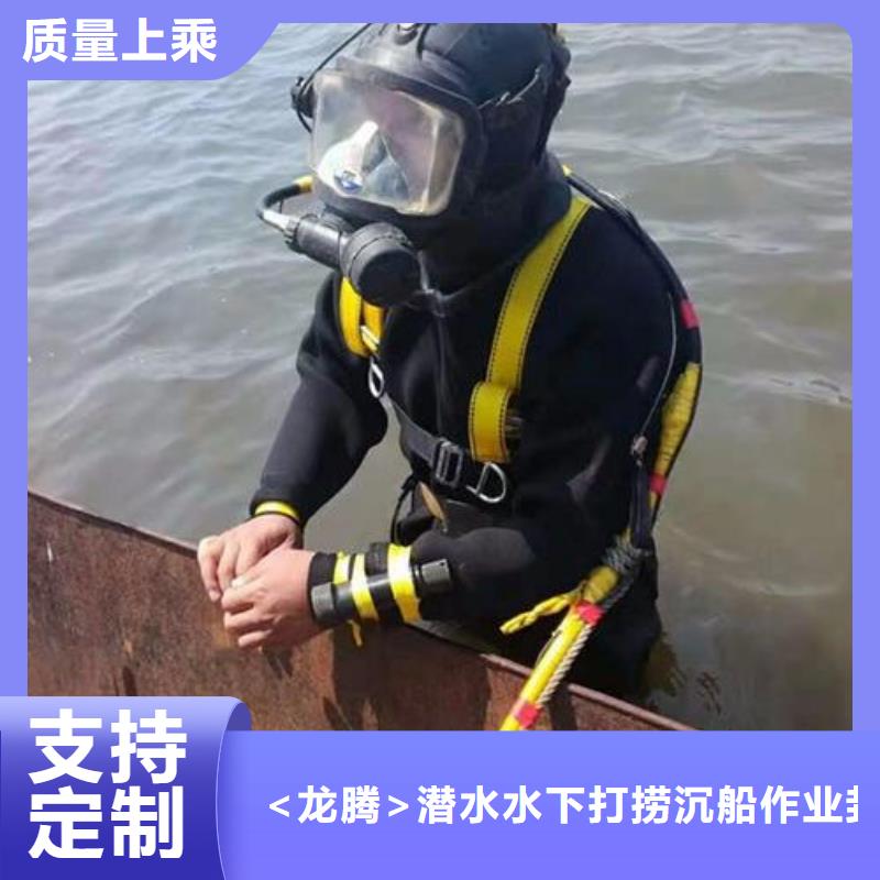 水下电焊打捞一次多少钱