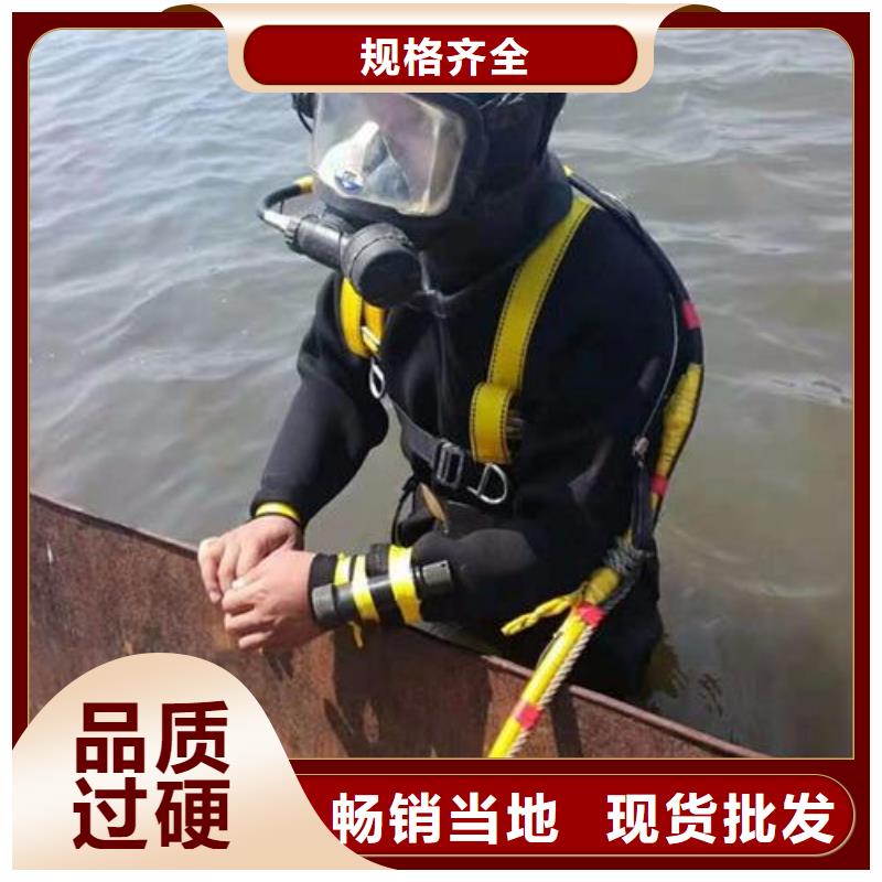 水下船厂打捞切割电焊潜水资质齐全