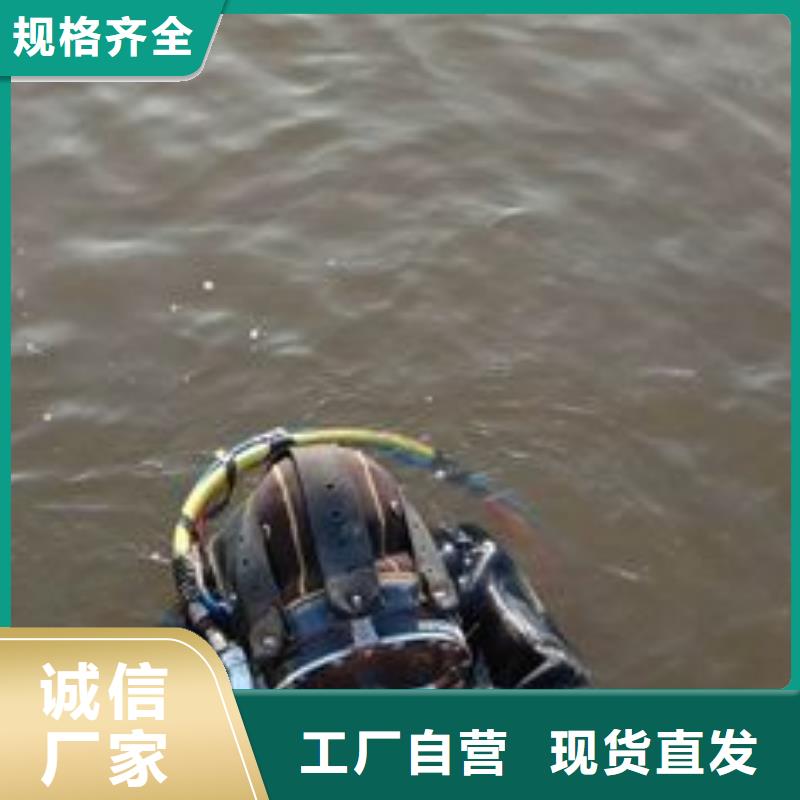 水下船舶堵漏抢险
更专业更放心