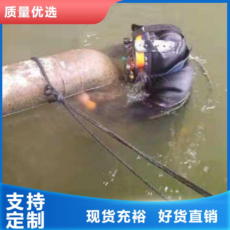 水下水庫閘門清理維修
更專業更放心