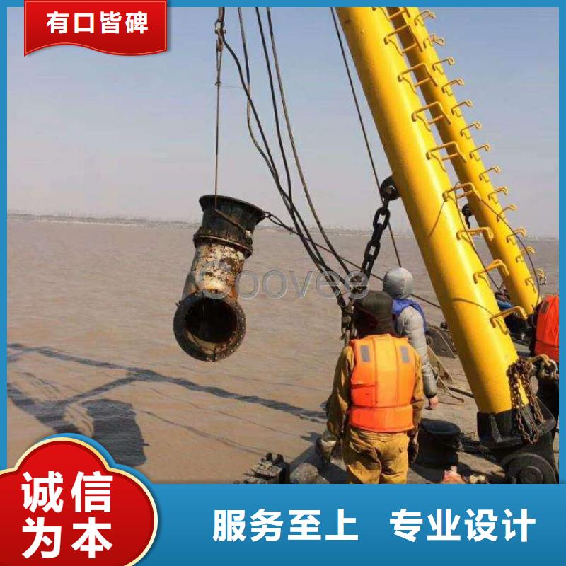 水下混凝土切割
免费报价