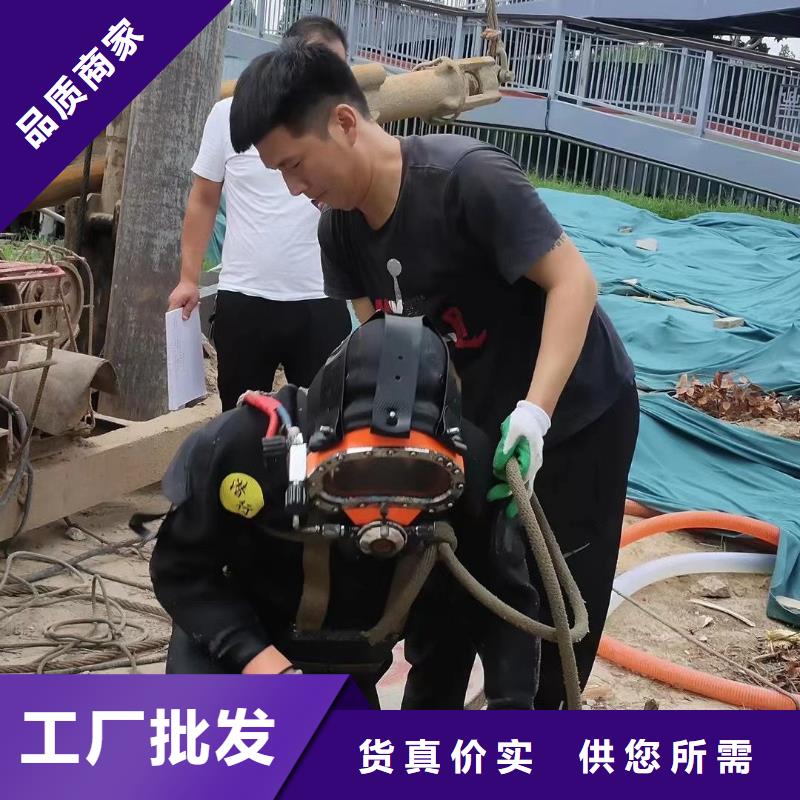 水下安装拆除免费报价