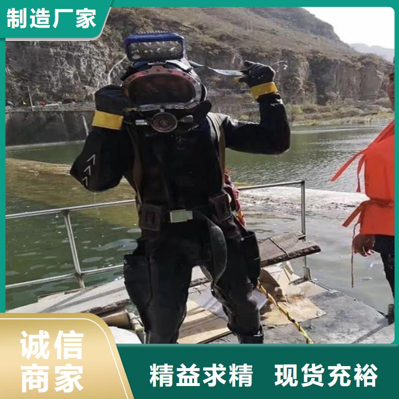 水下换曝气头拆除安装专业水下施工团队