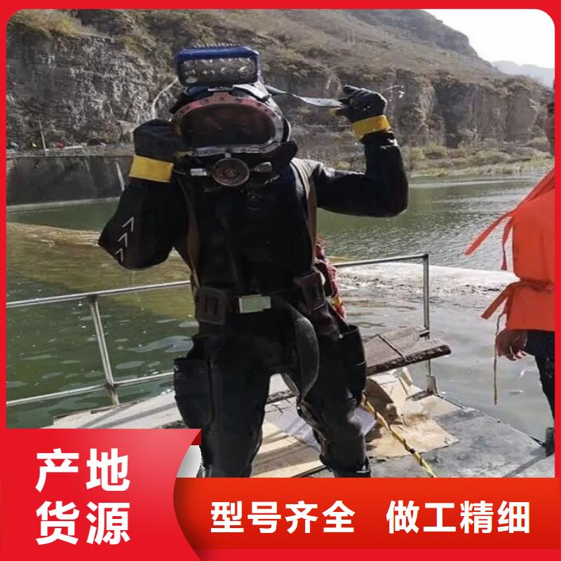 水下打捞手机
免费报价