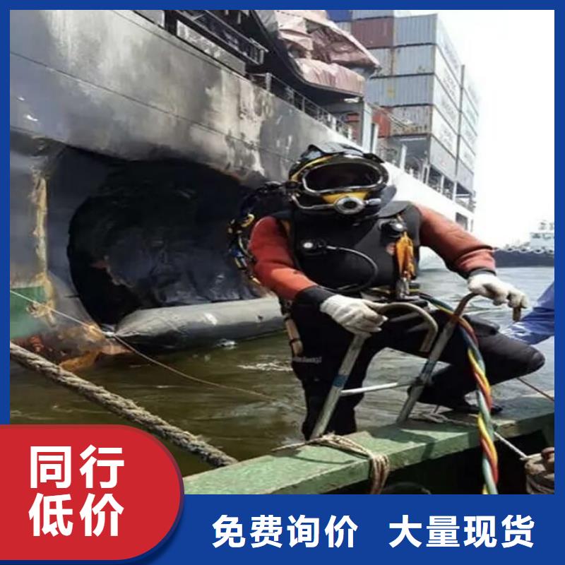 水下打捞汽车
免费报价