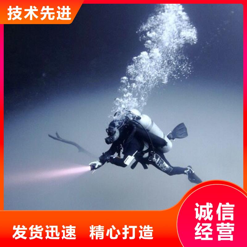 水下拆裝螺旋槳
費用是多少