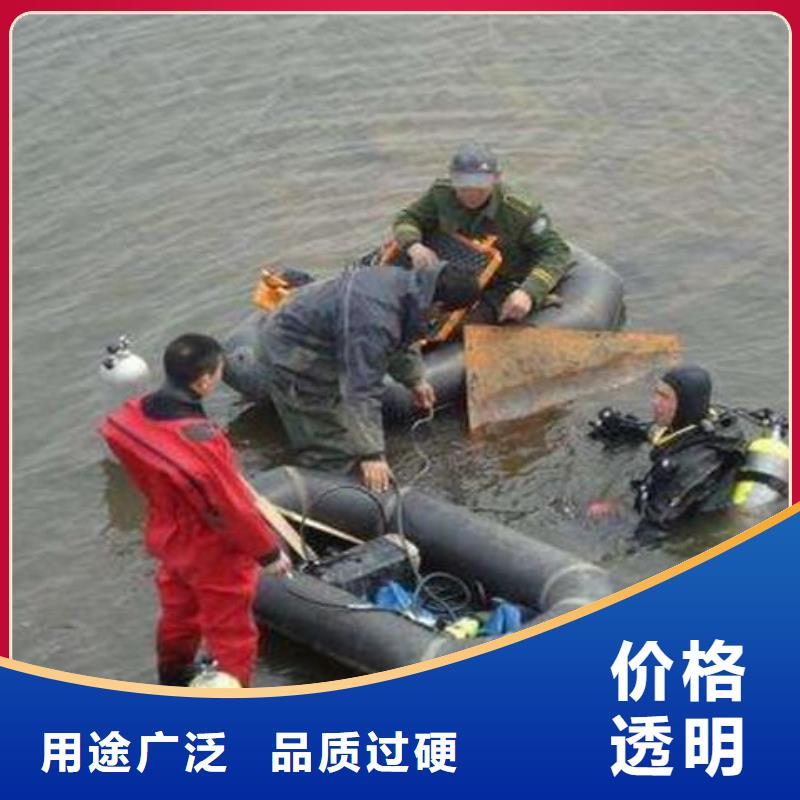 水下溺水者尸體打撈
更專業更放心