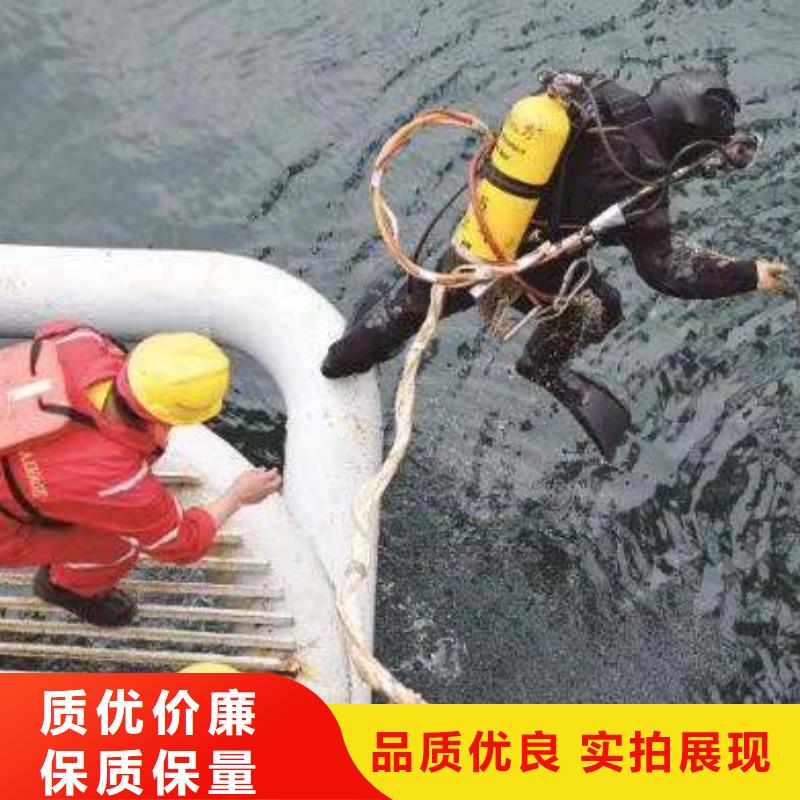 水下打捞
欢迎来电