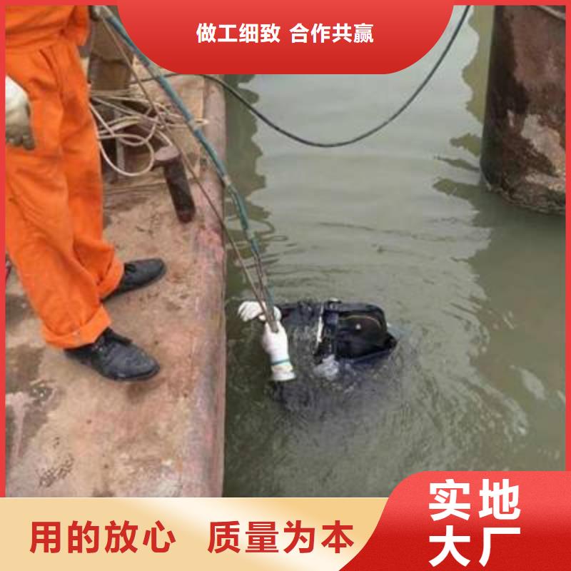 水下混凝土切割
20年经验