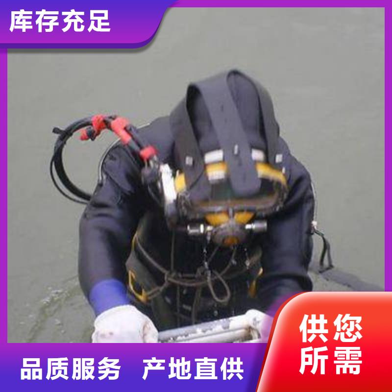 襄阳水下溺水者尸体打捞更专业更放心