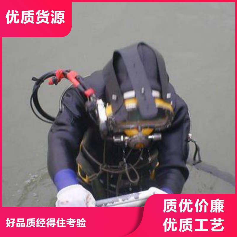 水下电焊本地蛙人打捞队