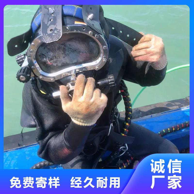 水下打捞救援
欢迎来电