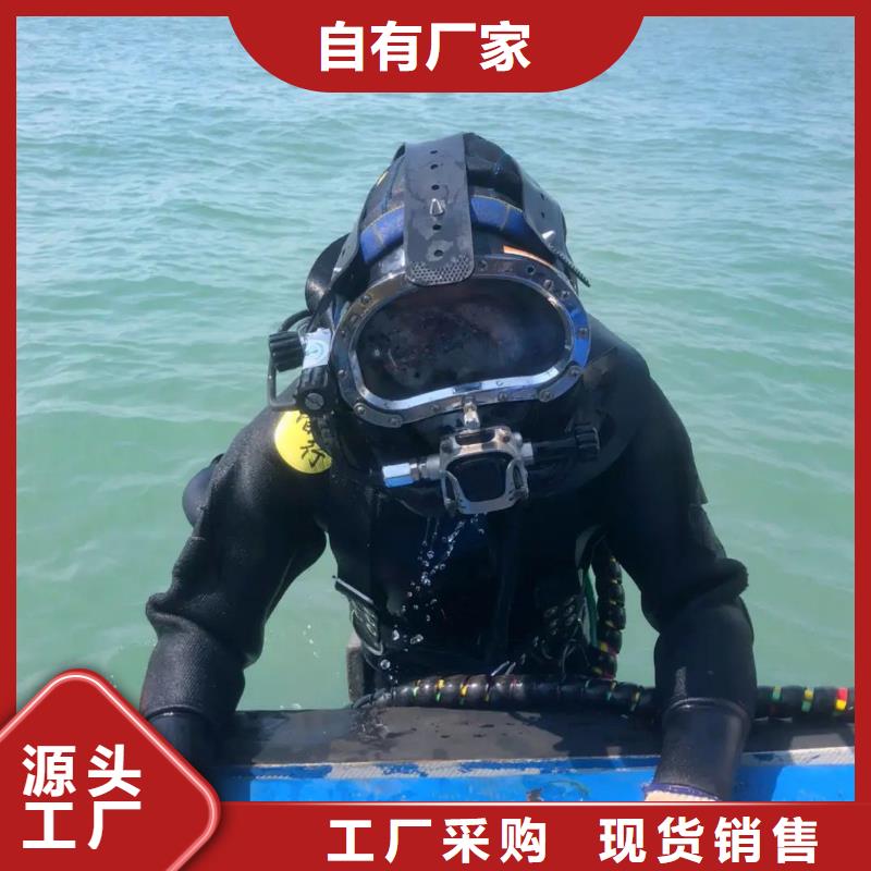 水下打捞手机
免费报价