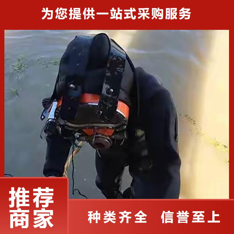 水下打捞贵重物品视频-昂昂溪|富拉尔基|大兴安岭|绥化|鹤岗|佳木斯|哈尔滨|牡丹江|大庆龙腾水下打捞贵重物品_ <龙腾>潜水水下打捞沉船作业封堵堵漏(齐齐哈尔市分公司)