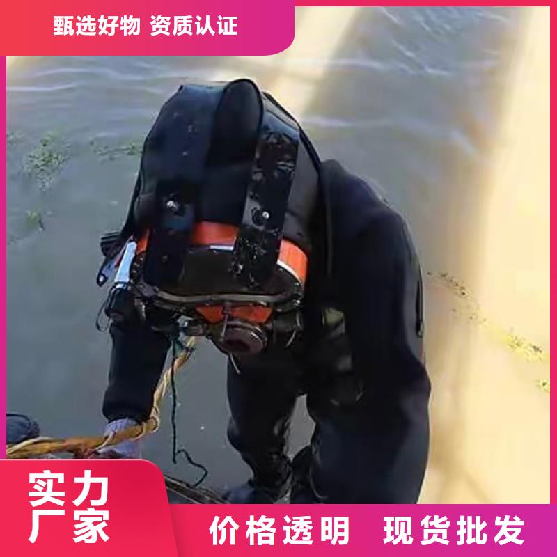 水下沿海内陆打捞施工
免费报价