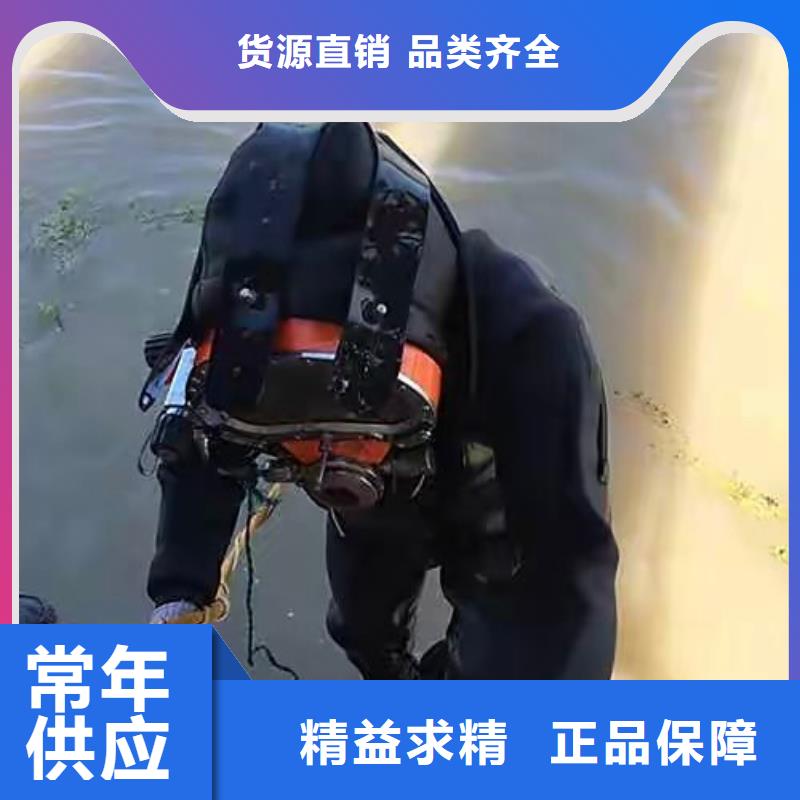 【水下】_水下打捞贵重物品公司高性价比