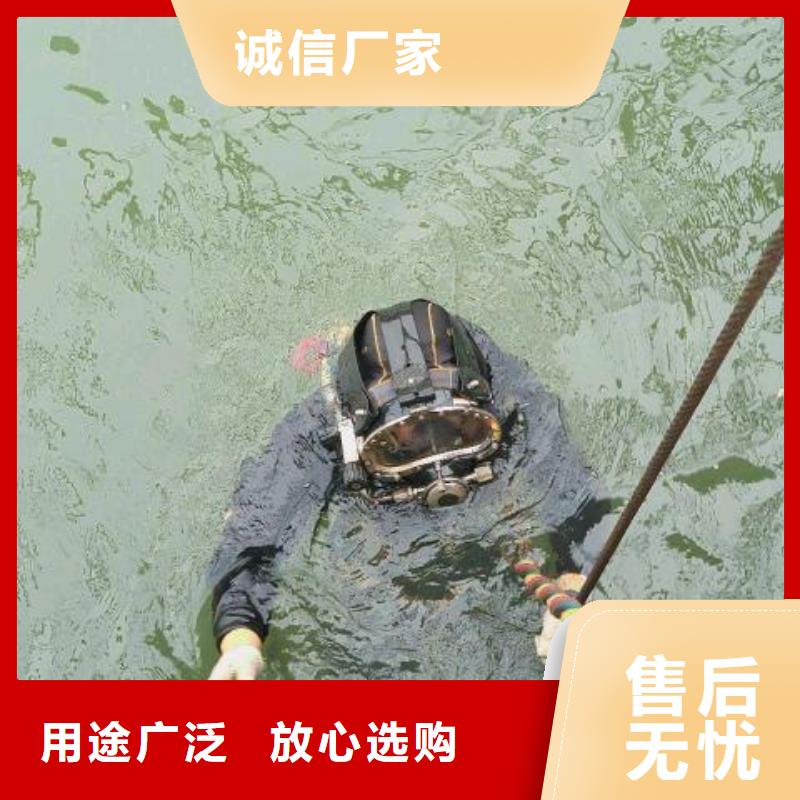水下混凝土切割
免费报价