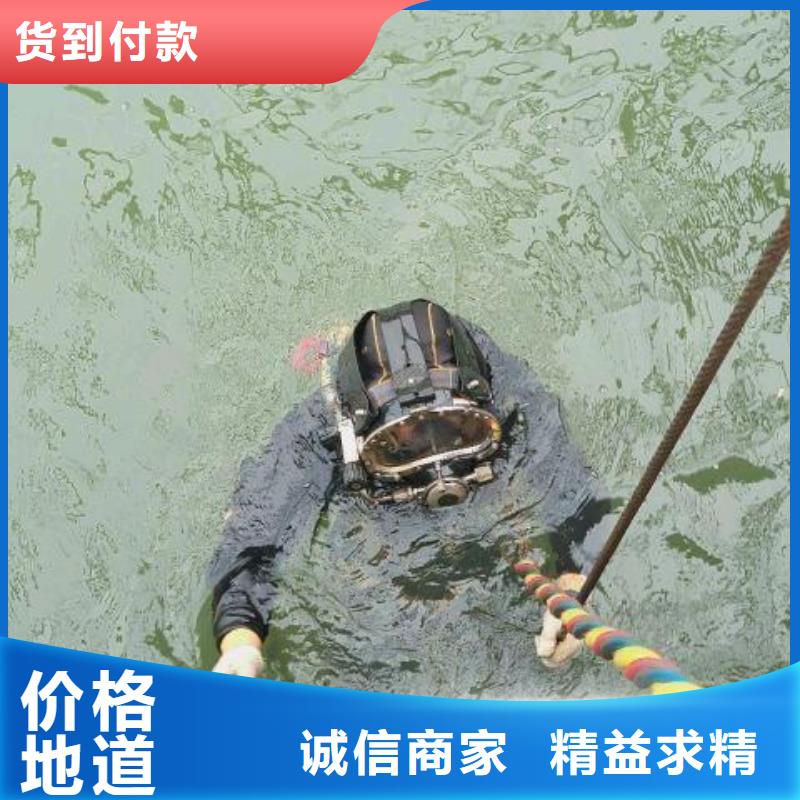 水下维修喷泉专业水下施工团队