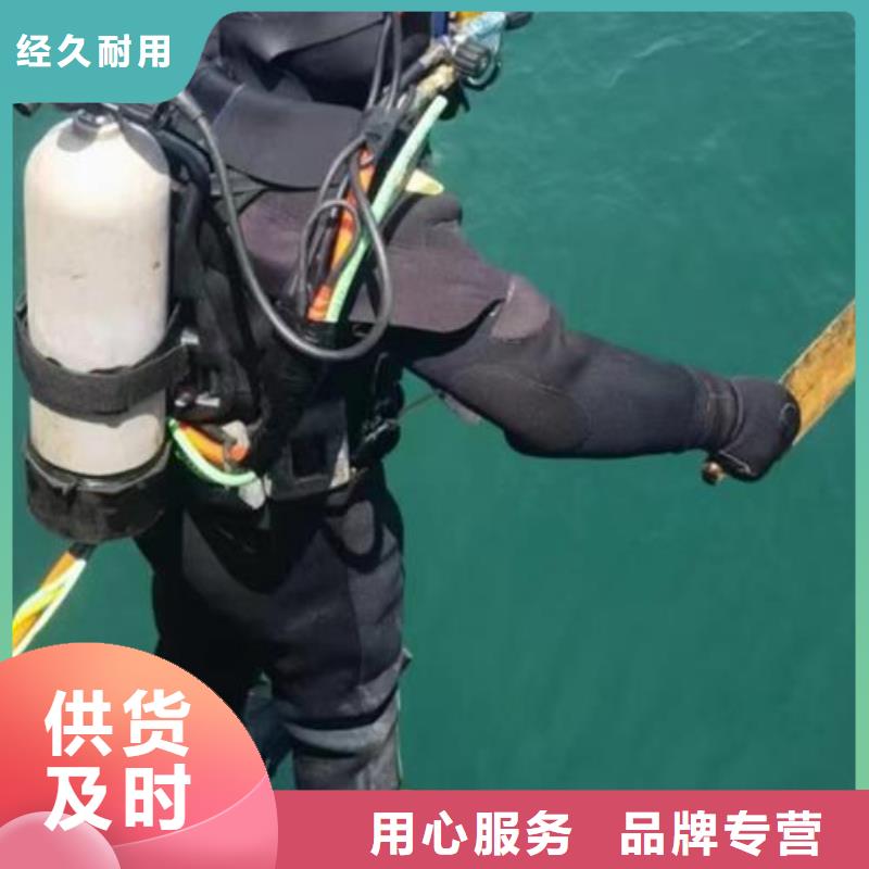 水下探摸维修
更专业更放心