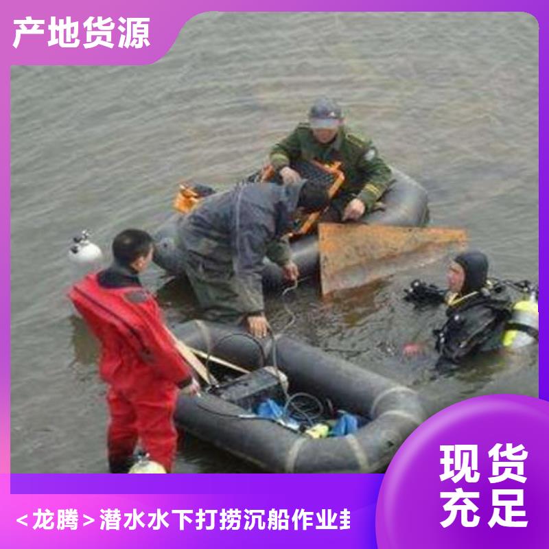水下船底堵漏堵洞
更专业更放心