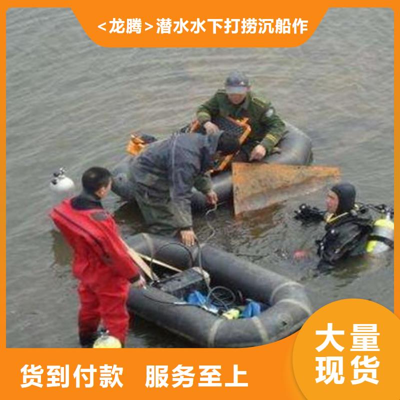 水下焊接
歡迎來電